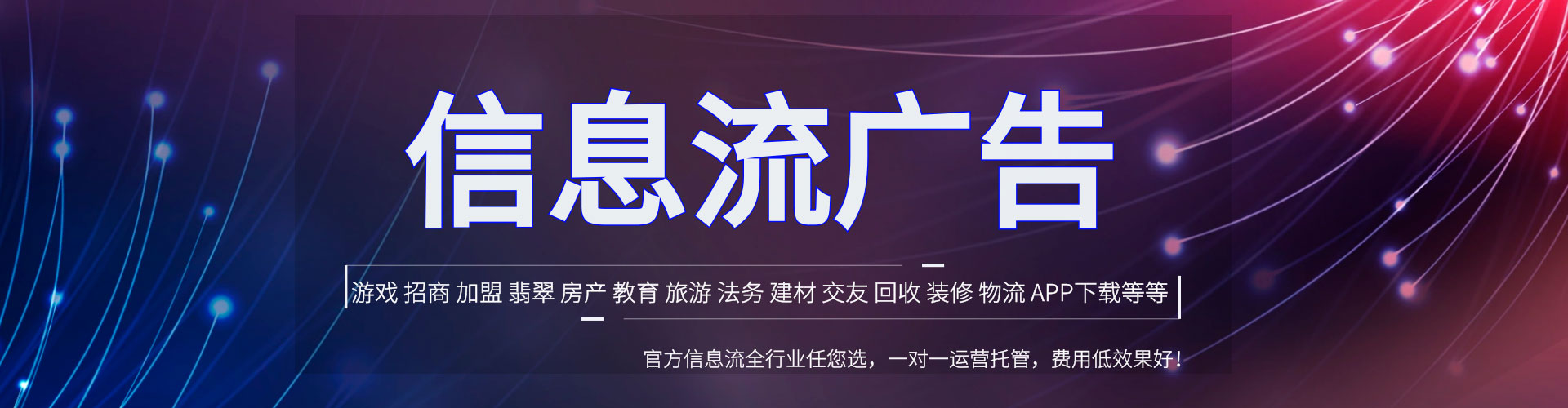 肃宁竞价端口开户
