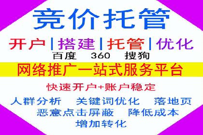 大数据助力信息流推广：案例深度解读